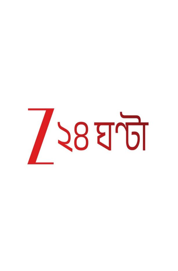 Bangla Channel 1